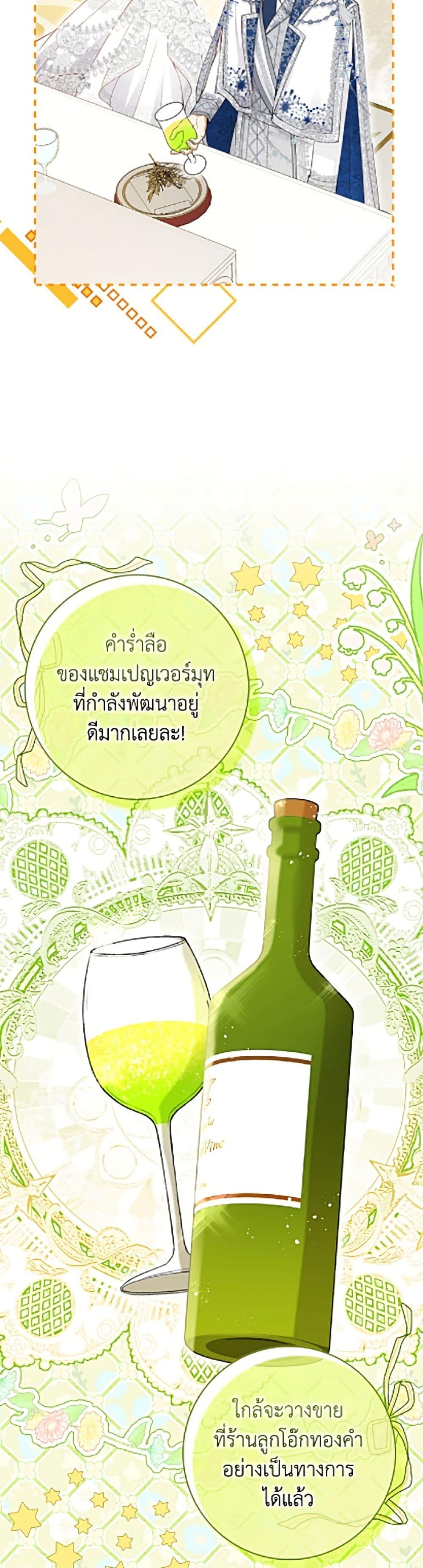 Manga-lc-com อ่านมังงะ อ่านการ์ตูน ออนไลน์ ฟรี Baby Squirrel Is Good at Everything ตอนที่ 1 2 3 4 5 6 7 8 9 10 11 12 13 14 ฟรี ไม่มีโฆษณา Manga-lc - อ่าน มังงะ อ่าน การ์ตูน ออนไลน์ อ่านมังงะ ฟรี