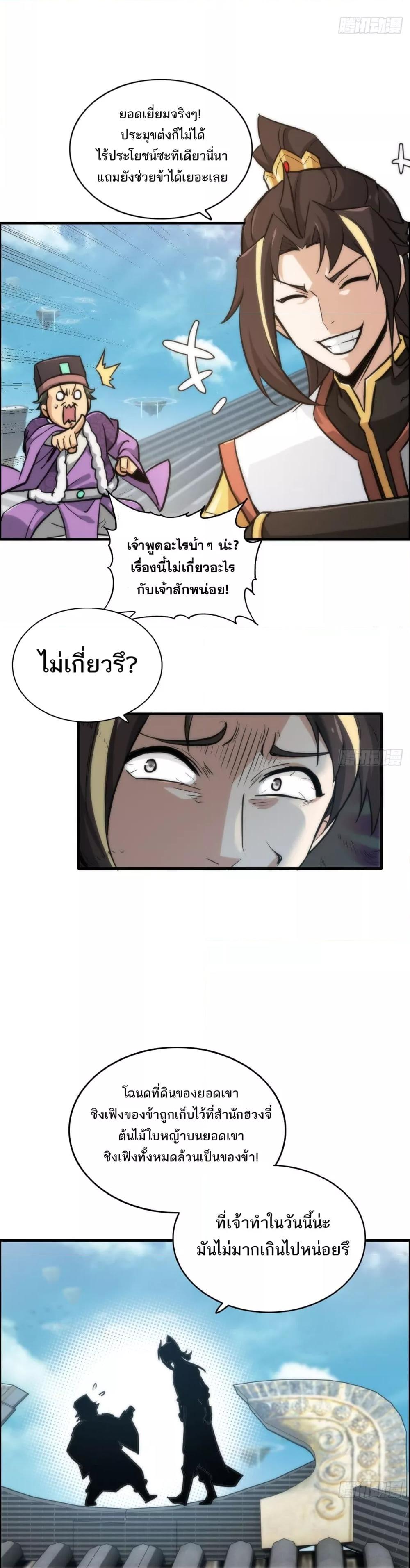 Manga-lc-com อ่านมังงะ อ่านการ์ตูน ออนไลน์ ฟรี ชีวิตนี้ขอฝึกเป ตอนที่ 1 2 3 4 5 6 7 8 9 10 11 12 13 14 ฟรี ไม่มีโฆษณา Manga-lc - อ่าน มังงะ อ่าน การ์ตูน ออนไลน์ อ่านมังงะ ฟรี