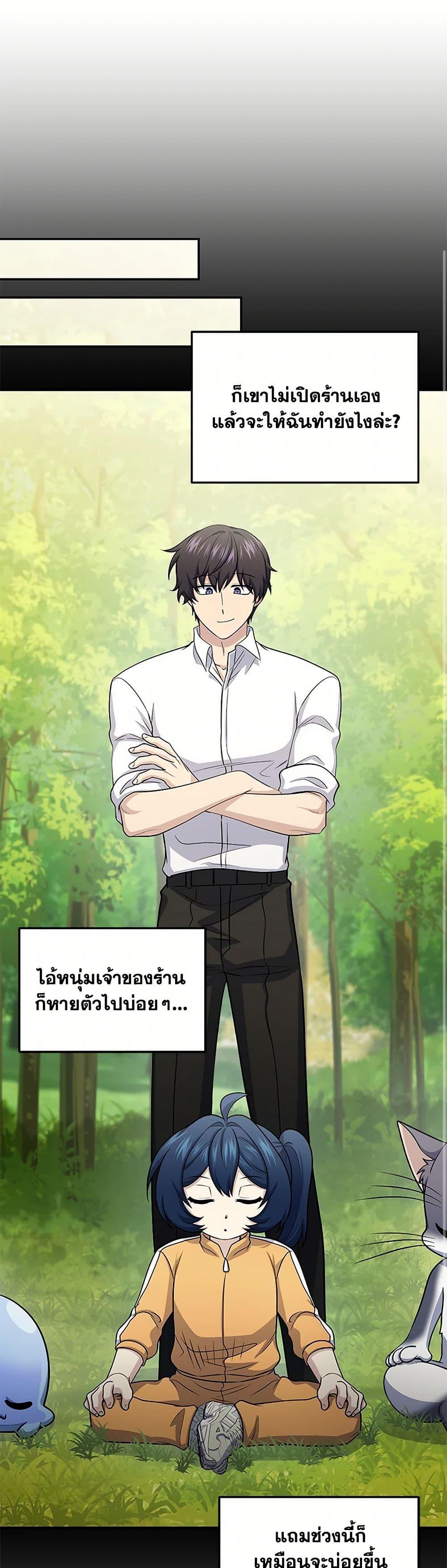 Manga-lc-com อ่านมังงะ อ่านการ์ตูน ออนไลน์ ฟรี Bizarre Restaurant ตอนที่ 1 2 3 4 5 6 7 8 9 10 11 12 13 14 ฟรี ไม่มีโฆษณา Manga-lc - อ่าน มังงะ อ่าน การ์ตูน ออนไลน์ อ่านมังงะ ฟรี