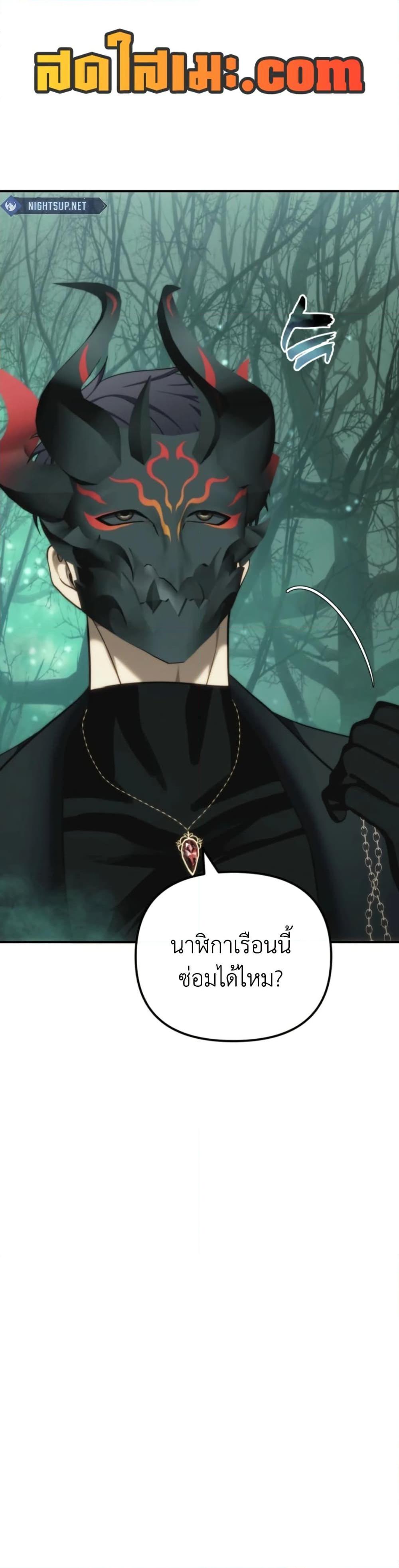 Manga-lc-com อ่านมังงะ อ่านการ์ตูน ออนไลน์ ฟรี Ranker Who Lives A Second Time ตอนที่ 1 2 3 4 5 6 7 8 9 10 11 12 13 14 ฟรี ไม่มีโฆษณา Manga-lc - อ่าน มังงะ อ่าน การ์ตูน ออนไลน์ อ่านมังงะ ฟรี