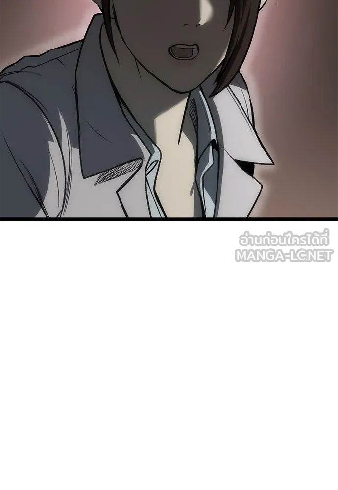 ผู้คุมหมายเลข 0 ตอนที่ 9 รูปที่ 147