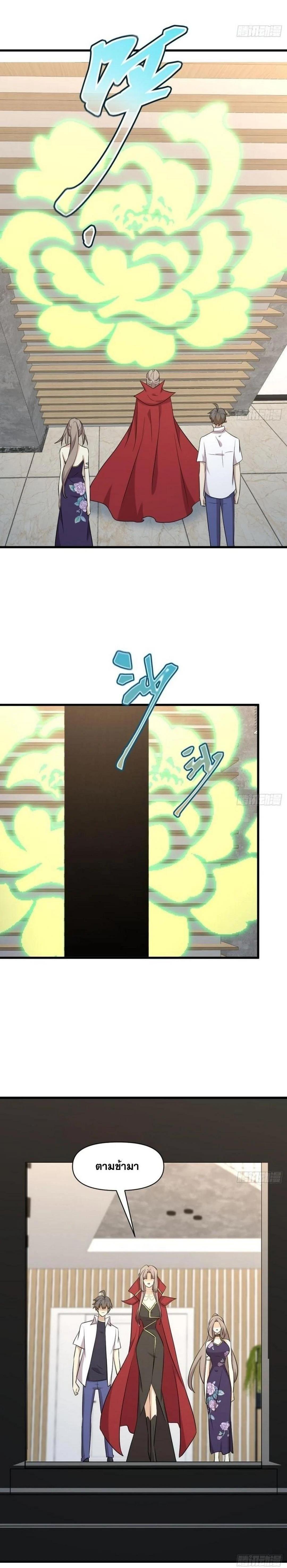 Manga-lc-com อ่านมังงะ อ่านการ์ตูน ออนไลน์ ฟรี Immortal Swordsman in the Reverse World ตอนที่ 1 2 3 4 5 6 7 8 9 10 11 12 13 14 ฟรี ไม่มีโฆษณา Manga-lc - อ่าน มังงะ อ่าน การ์ตูน ออนไลน์ อ่านมังงะ ฟรี