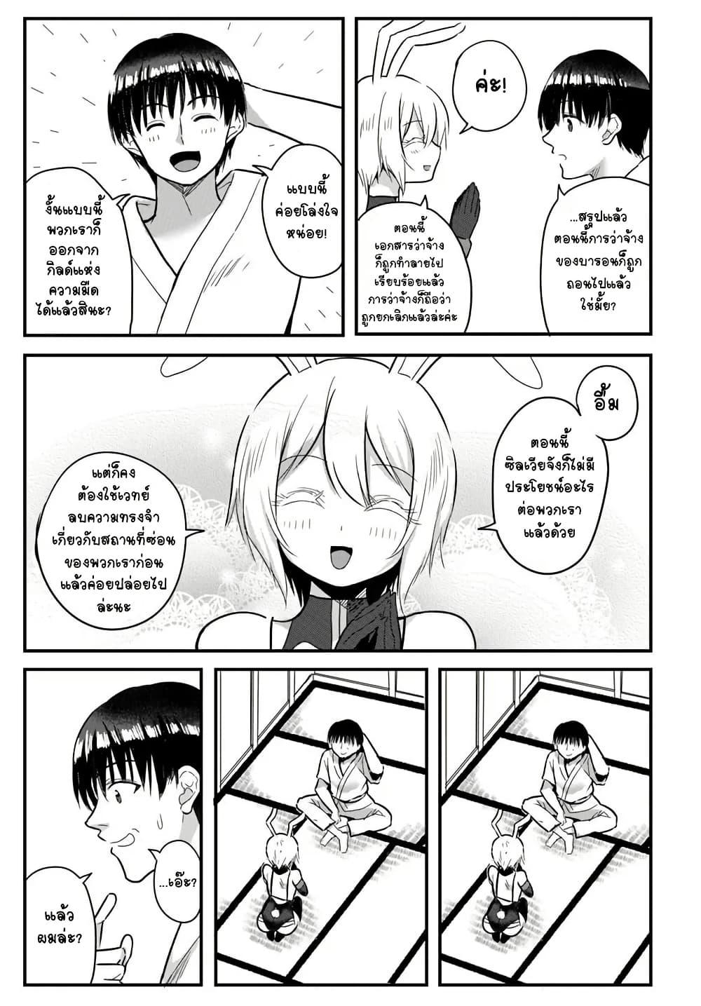 Manga-lc-com อ่านมังงะ อ่านการ์ตูน ออนไลน์ ฟรี Gyakuten isekai de yomeki okure s-rank onna bokensha tachi ni semararete imasu ตอนที่ 1 2 3 4 5 6 7 8 9 10 11 12 13 14 ฟรี ไม่มีโฆษณา Manga-lc - อ่าน มังงะ อ่าน การ์ตูน ออนไลน์ อ่านมังงะ ฟรี