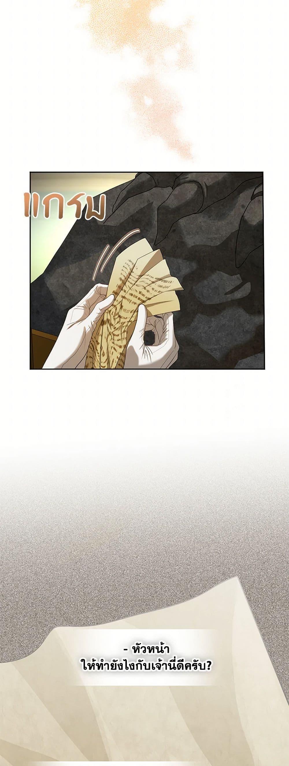 Manga-lc-com อ่านมังงะ อ่านการ์ตูน ออนไลน์ ฟรี The Duchess’s Contract Marriage ตอนที่ 1 2 3 4 5 6 7 8 9 10 11 12 13 14 ฟรี ไม่มีโฆษณา Manga-lc - อ่าน มังงะ อ่าน การ์ตูน ออนไลน์ อ่านมังงะ ฟรี