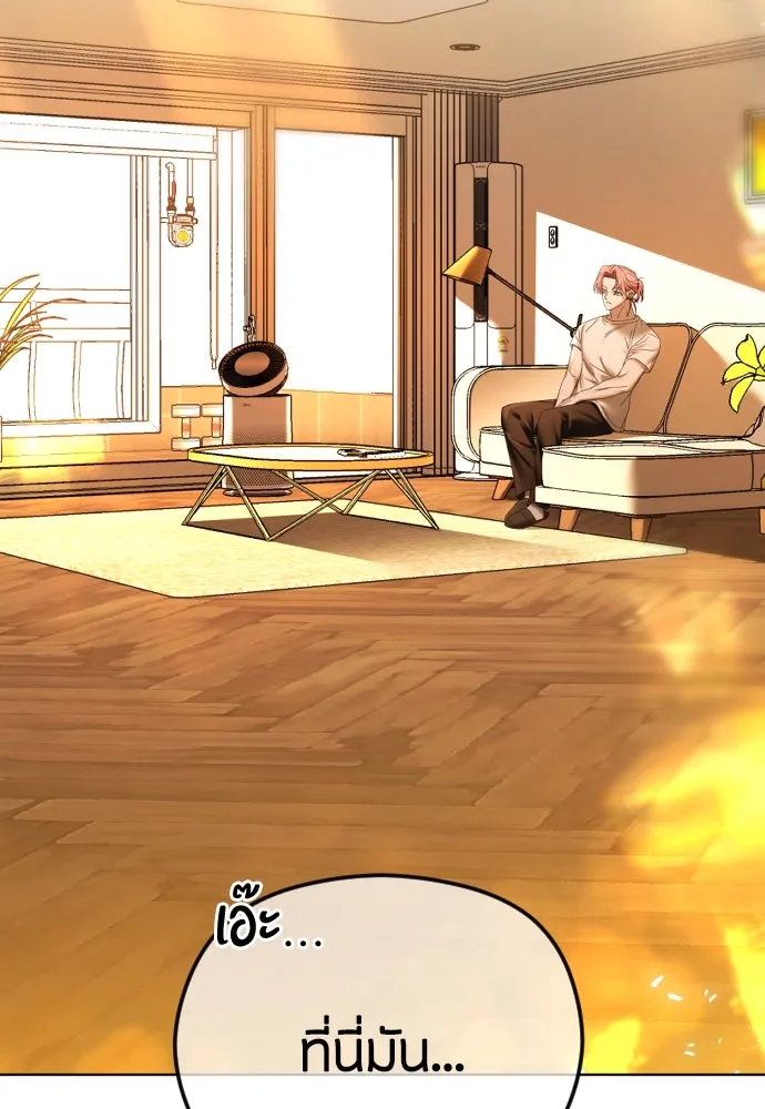 วิธีหนีตายจากนิยายโรคจิต ตอนที่ 65 รูปที่ 152