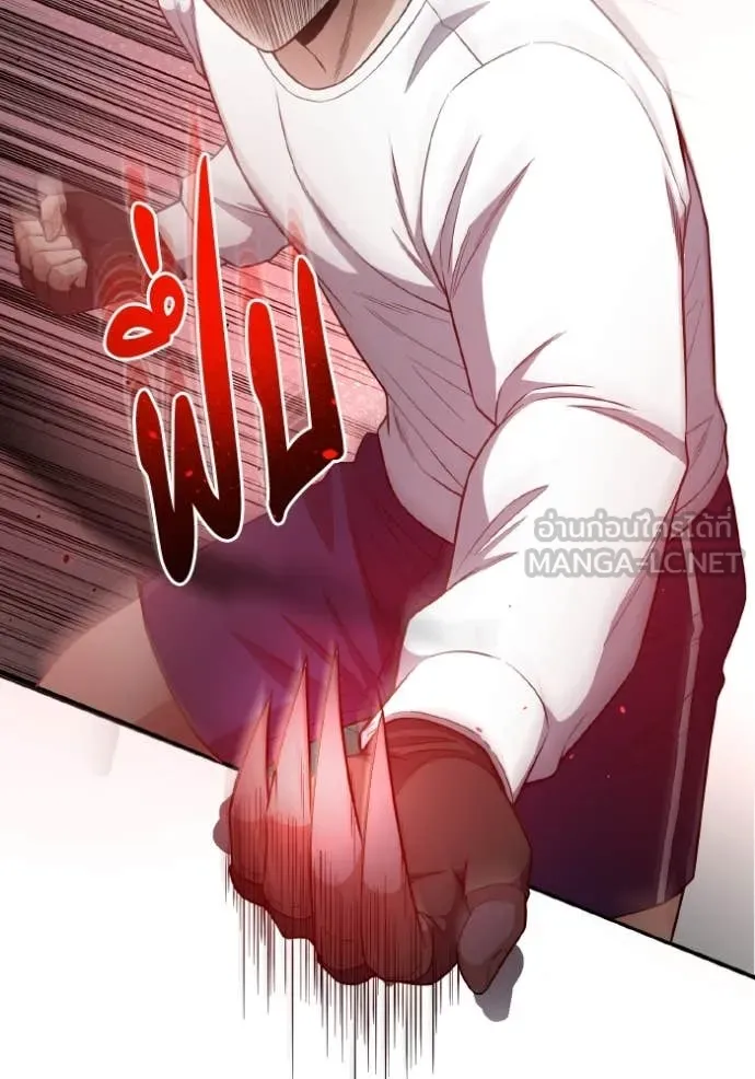 อัจฉริยะนอกคอก ตอนที่ 133 รูปที่ 78