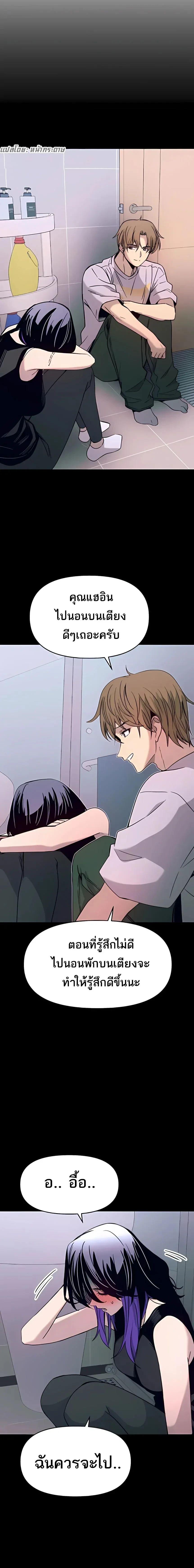 Manga-lc-com อ่านมังงะ อ่านการ์ตูน ออนไลน์ ฟรี My Bias Gets on the Last Train ตอนที่ 1 2 3 4 5 6 7 8 9 10 11 12 13 14 ฟรี ไม่มีโฆษณา Manga-lc - อ่าน มังงะ อ่าน การ์ตูน ออนไลน์ อ่านมังงะ ฟรี