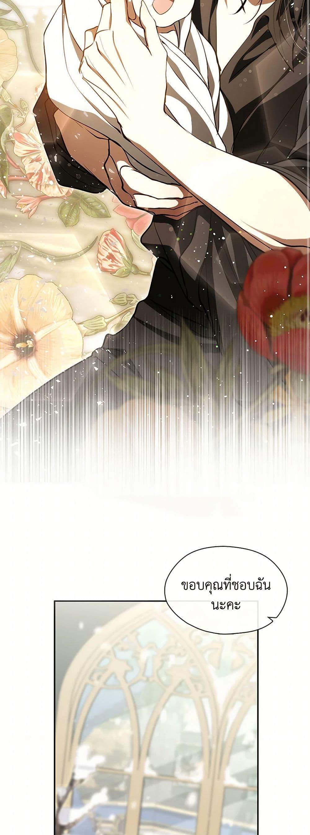 Manga-lc-com อ่านมังงะ อ่านการ์ตูน ออนไลน์ ฟรี I Failed To Throw The Villain Away ตอนที่ 1 2 3 4 5 6 7 8 9 10 11 12 13 14 ฟรี ไม่มีโฆษณา Manga-lc - อ่าน มังงะ อ่าน การ์ตูน ออนไลน์ อ่านมังงะ ฟรี