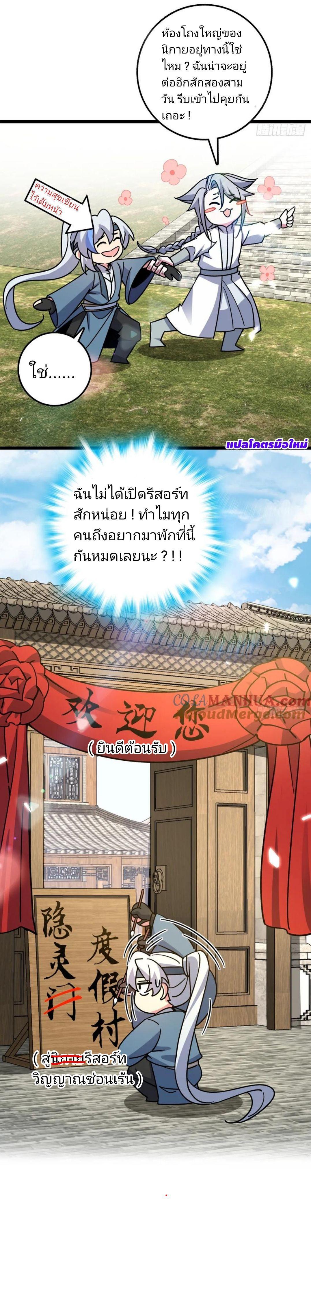 Manga-lc-com อ่านมังงะ อ่านการ์ตูน ออนไลน์ ฟรี My Master Only Breaks Through Every Time the Limit Is Reached ตอนที่ 1 2 3 4 5 6 7 8 9 10 11 12 13 14 ฟรี ไม่มีโฆษณา Manga-lc - อ่าน มังงะ อ่าน การ์ตูน ออนไลน์ อ่านมังงะ ฟรี