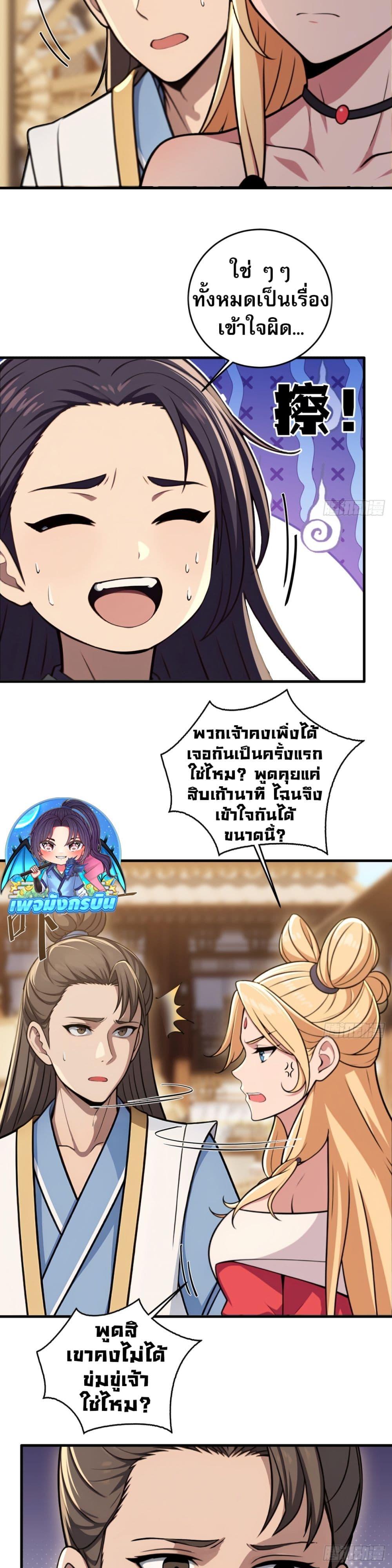Manga-lc-com อ่านมังงะ อ่านการ์ตูน ออนไลน์ ฟรี The Villain Wants to Live One More Day ตอนที่ 1 2 3 4 5 6 7 8 9 10 11 12 13 14 ฟรี ไม่มีโฆษณา Manga-lc - อ่าน มังงะ อ่าน การ์ตูน ออนไลน์ อ่านมังงะ ฟรี