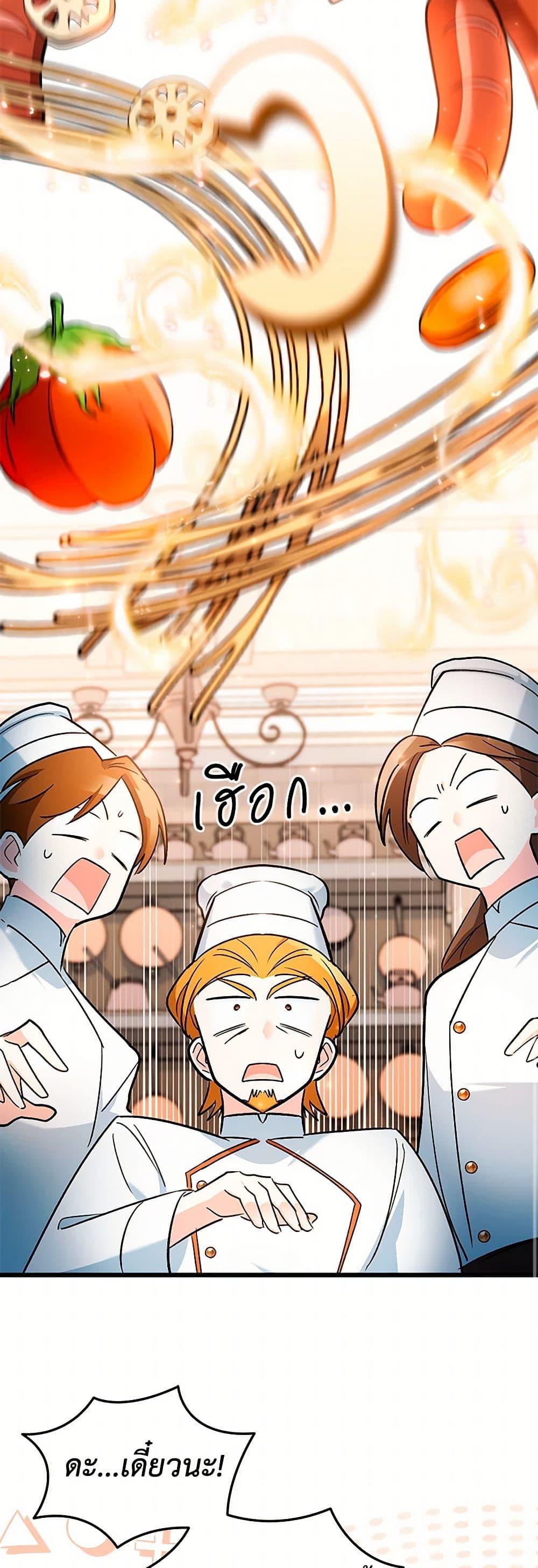 Manga-lc-com อ่านมังงะ อ่านการ์ตูน ออนไลน์ ฟรี Obsessed With Hazel the Sweet Witch ตอนที่ 1 2 3 4 5 6 7 8 9 10 11 12 13 14 ฟรี ไม่มีโฆษณา Manga-lc - อ่าน มังงะ อ่าน การ์ตูน ออนไลน์ อ่านมังงะ ฟรี