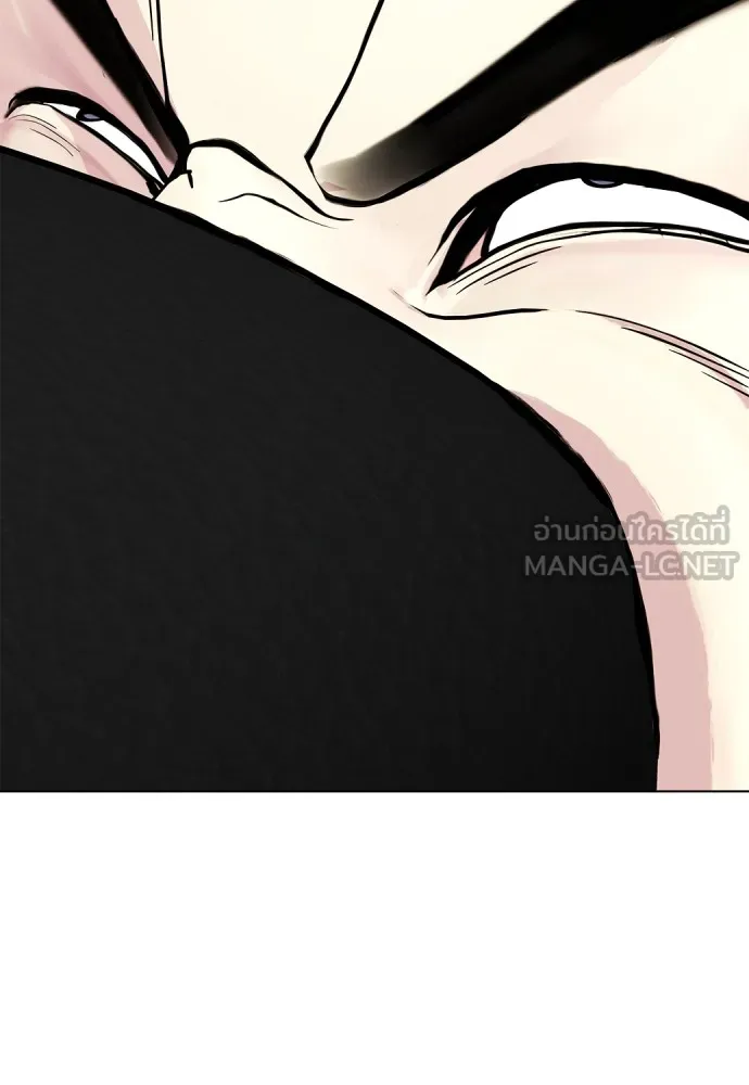 หมาหัวเน่าเก๋าเกินไป ตอนที่ 69 รูปที่ 189