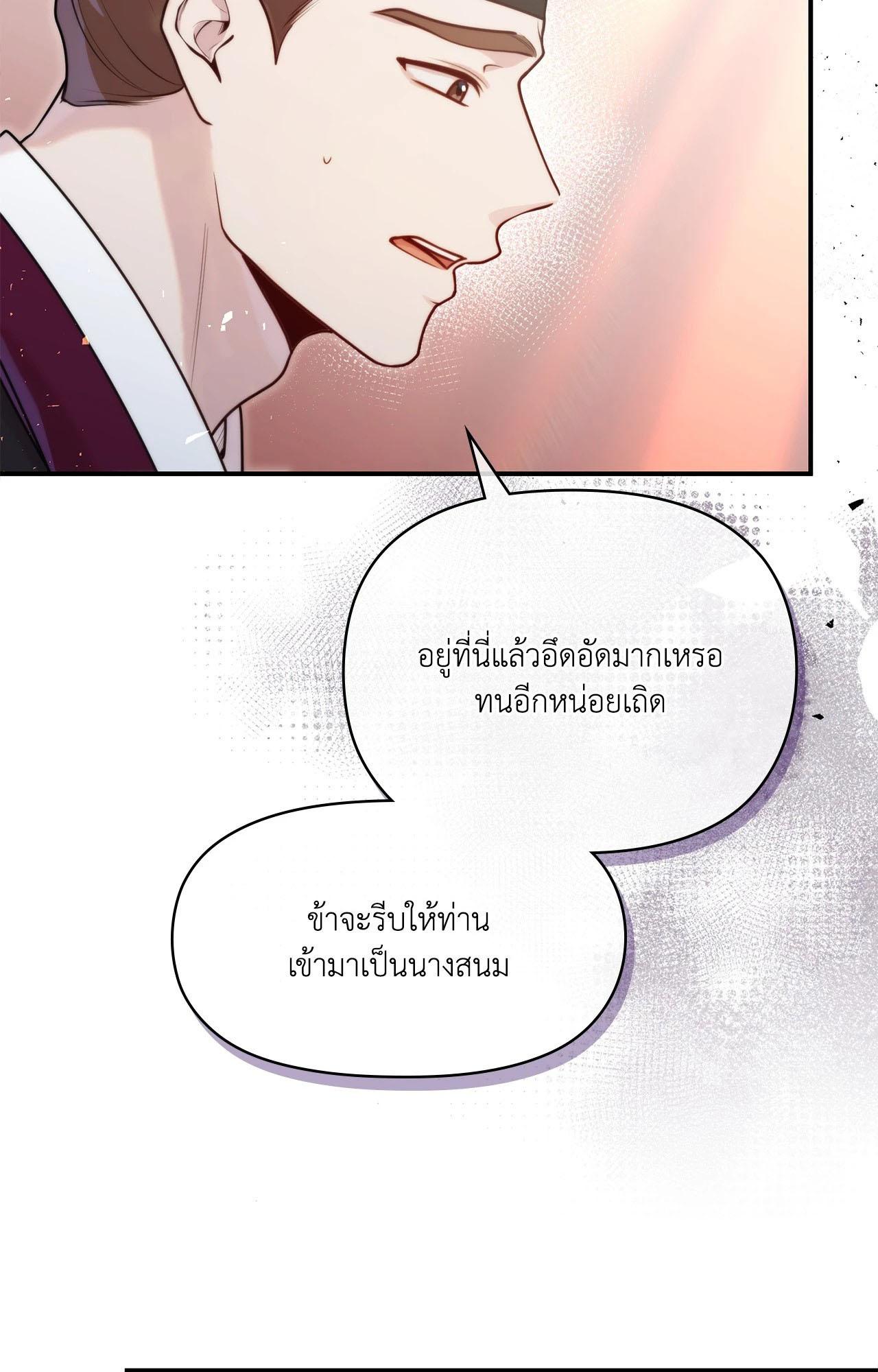 Doujin-Lc- อ่าน โดจิน มังฮวา เกาหลี ญี่ปุ่น จีน แปลไทย Bound by Fate ตอนที่ 1 2 3 4 5 6 7 8 9 10 11 12 13 14 ฟรี ไม่มีโฆษณา อ่าน โดจิน Manhwa เกาหลี ญี่ปุ่น จีน เรามีครบ คัดมาให้เน้นๆ โดจิน 18+ รับประกันความฟินโดย  Doujin Lc