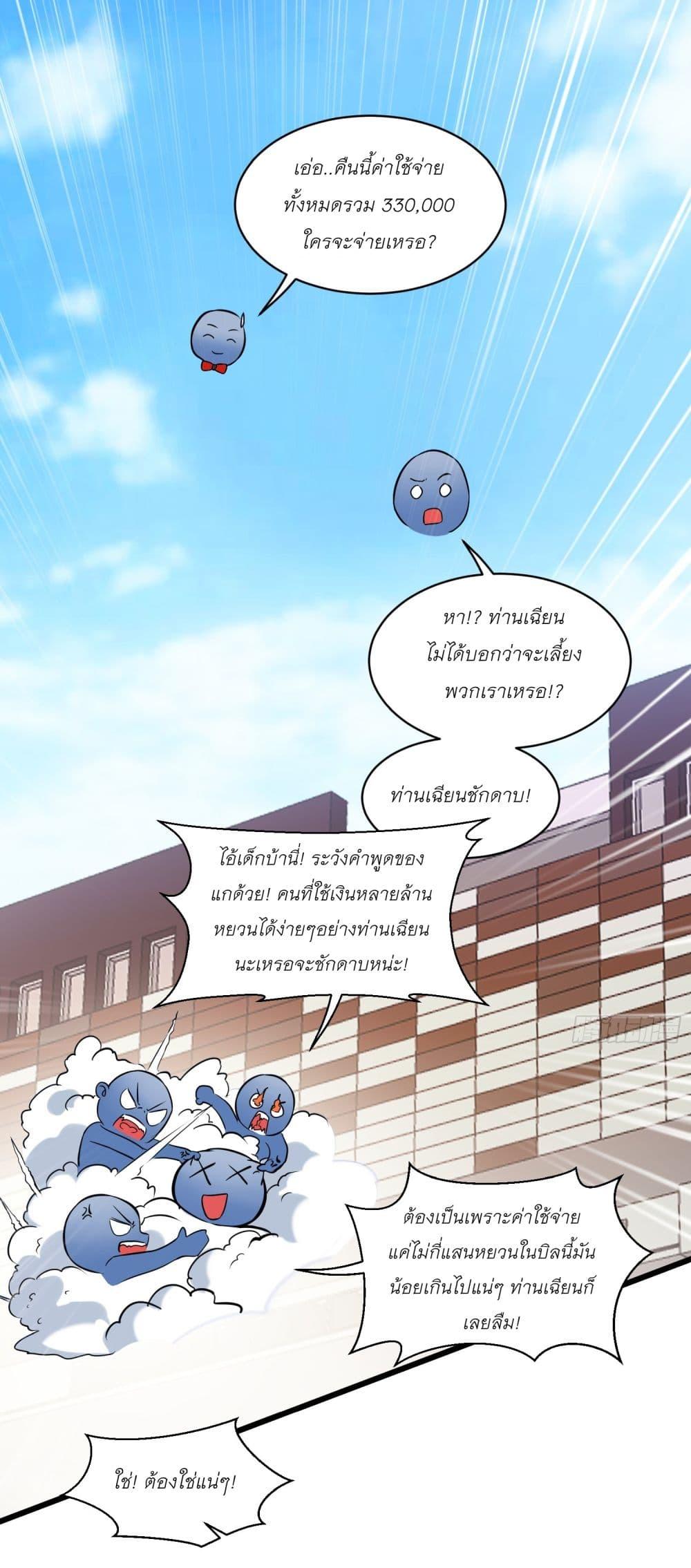 Manga-lc-com อ่านมังงะ อ่านการ์ตูน ออนไลน์ ฟรี Became a Billionaire After Dog Licking Improperly ตอนที่ 1 2 3 4 5 6 7 8 9 10 11 12 13 14 ฟรี ไม่มีโฆษณา Manga-lc - อ่าน มังงะ อ่าน การ์ตูน ออนไลน์ อ่านมังงะ ฟรี