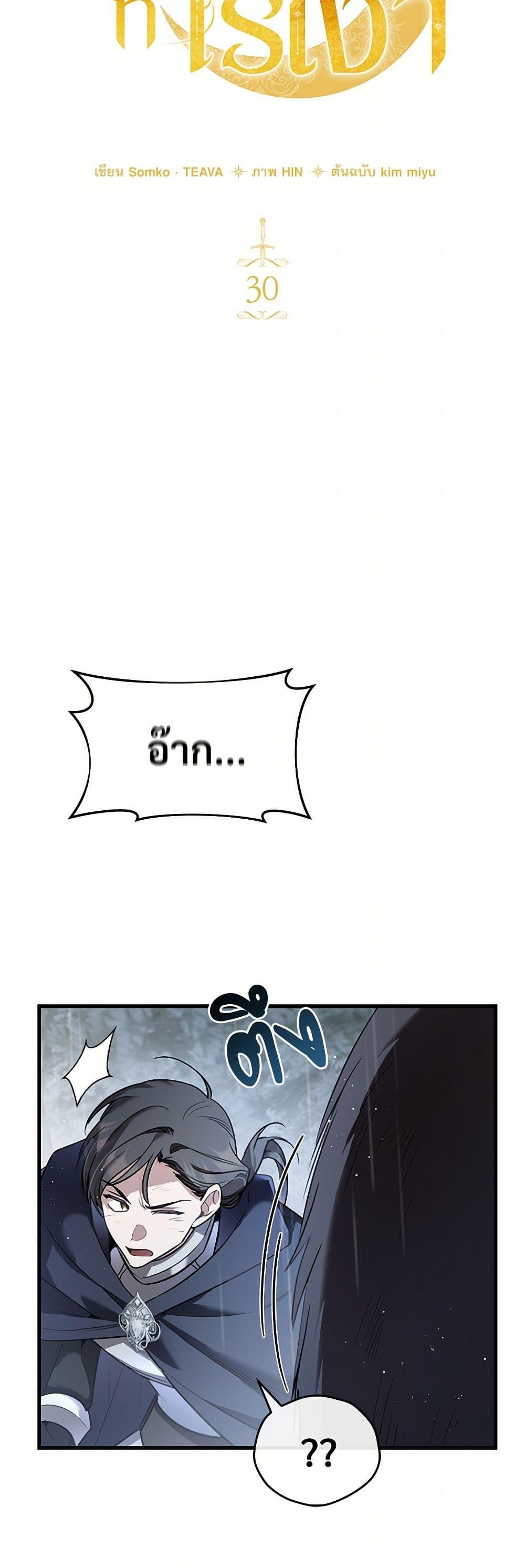 Manga-lc-com อ่านมังงะ อ่านการ์ตูน ออนไลน์ ฟรี The Night Without Shadows ตอนที่ 1 2 3 4 5 6 7 8 9 10 11 12 13 14 ฟรี ไม่มีโฆษณา Manga-lc - อ่าน มังงะ อ่าน การ์ตูน ออนไลน์ อ่านมังงะ ฟรี