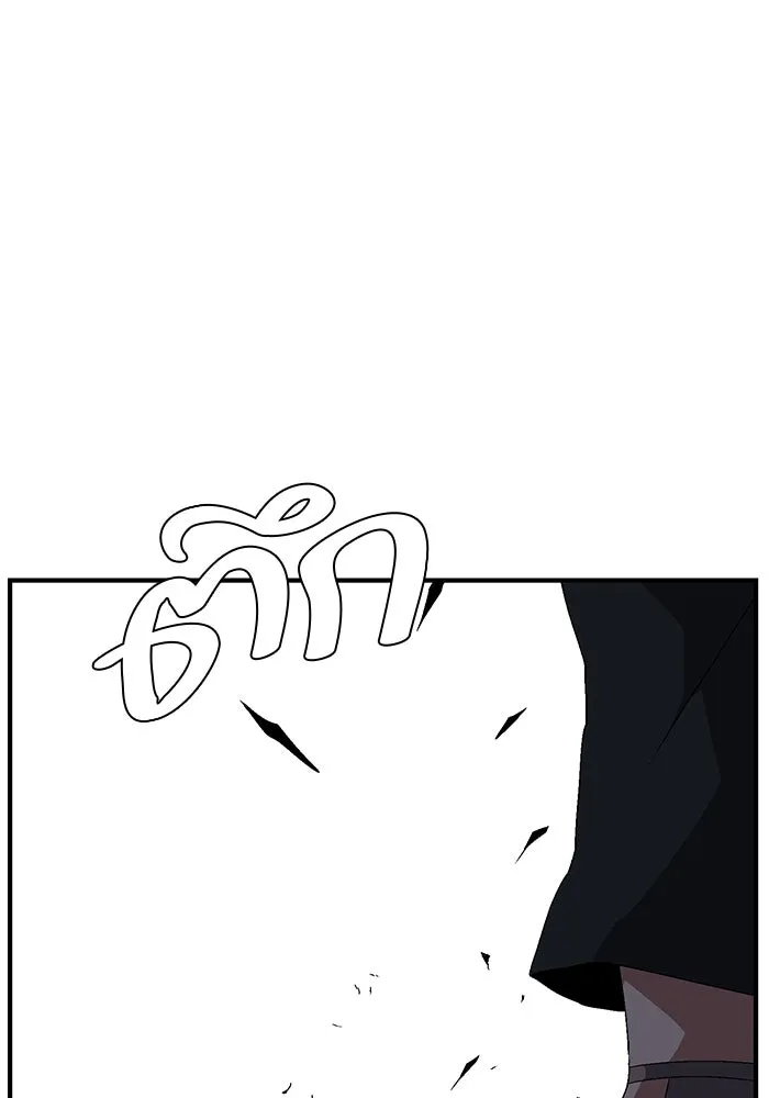 หนึ่งก้าวสู่เจ้ามาร ตอนที่ 15 เคว้งคว้าง (12) รูปที่ 77