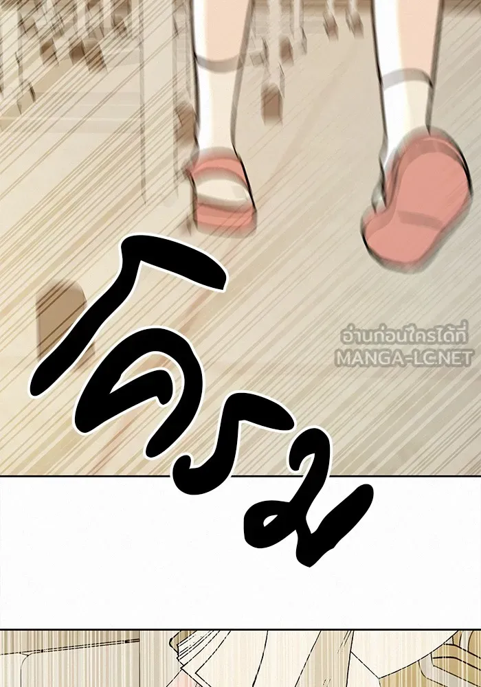 ปฏิบัติการรักวุ่นหัวใจ ตอนที่ 2 รูปที่ 102