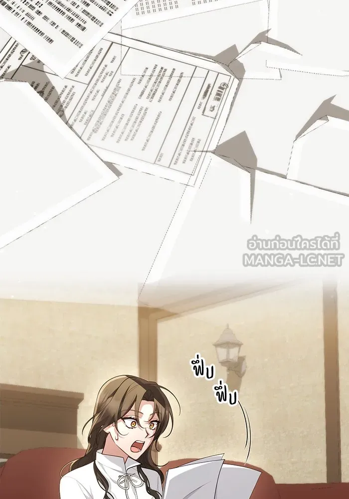 อยู่ดี ๆ ก็มีนางเอกนิยายเป็นเพื่อนบ้าน ตอนที่ 56 รูปที่ 3