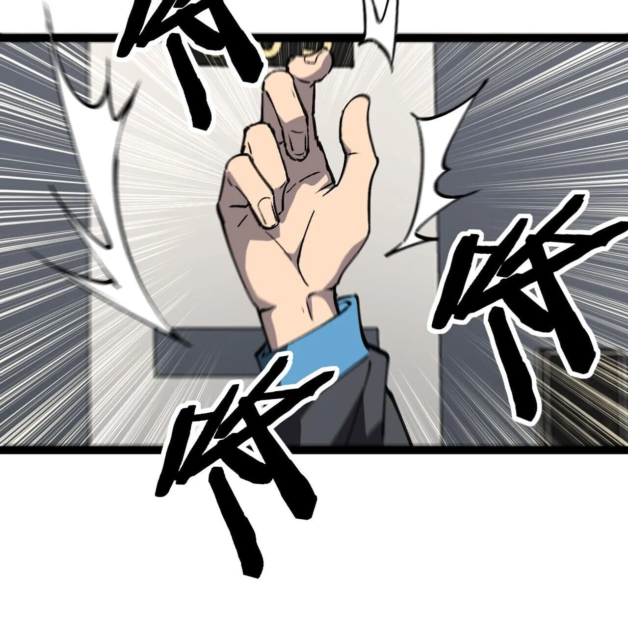 God-level Assassin_ I Am the Shadow น_กฆ_าระด_บเทพ ข_าค_อเงาม_ด ตอนที่ ตอนที่ 84 รูปที่ 7