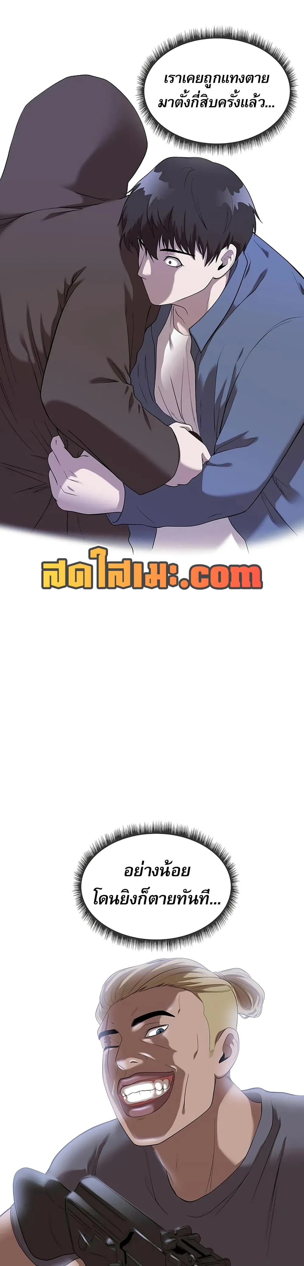 Manga-lc-com อ่านมังงะ อ่านการ์ตูน ออนไลน์ ฟรี Movies Are Real ตอนที่ 1 2 3 4 5 6 7 8 9 10 11 12 13 14 ฟรี ไม่มีโฆษณา Manga-lc - อ่าน มังงะ อ่าน การ์ตูน ออนไลน์ อ่านมังงะ ฟรี