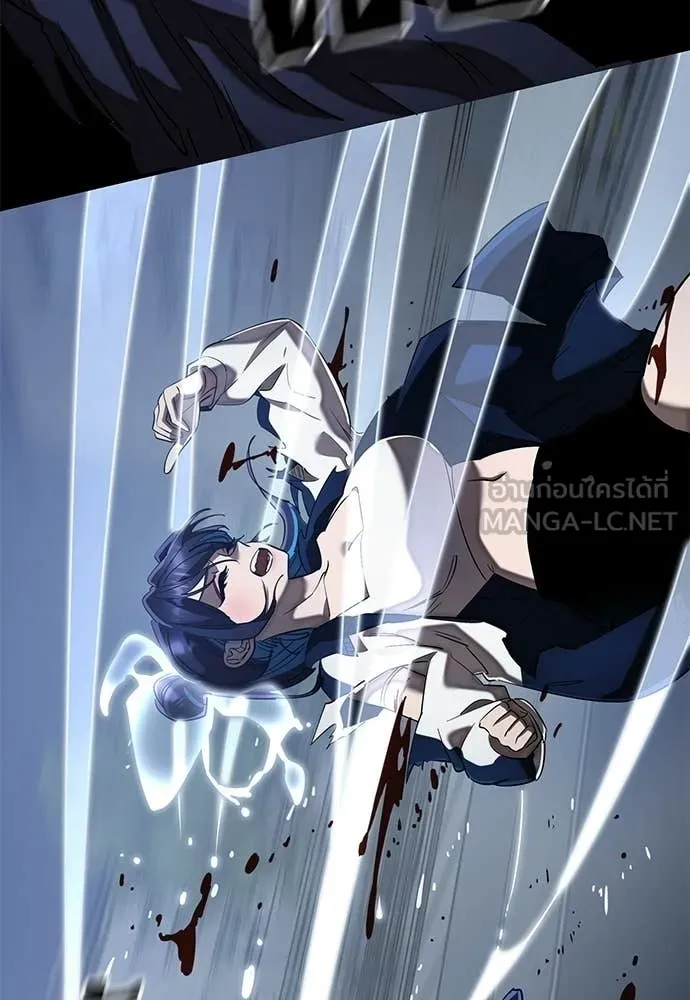 ยมราชลงทัณฑ์ ตอนที่ 108 รูปที่ 184