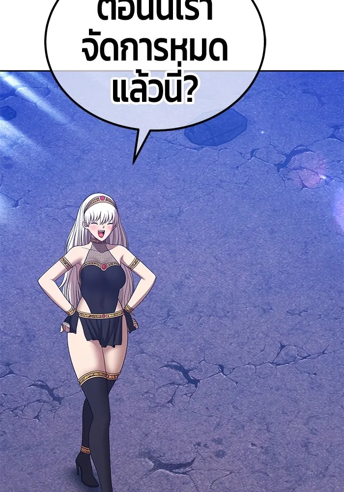 +99 ท่อนไม้พร้อมบวก ตอนที่ 16 ผู้เล่นปนเปื้อน vs พีซ (5) รูปที่ 91