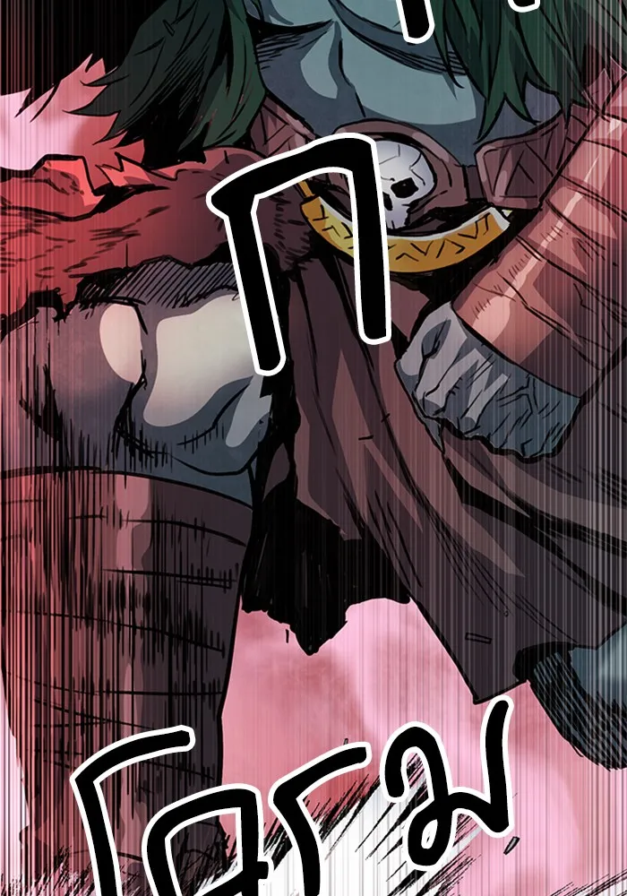 ดรูอิดแห่งสถานีโซล ตอนที่ 26 รูปที่ 62