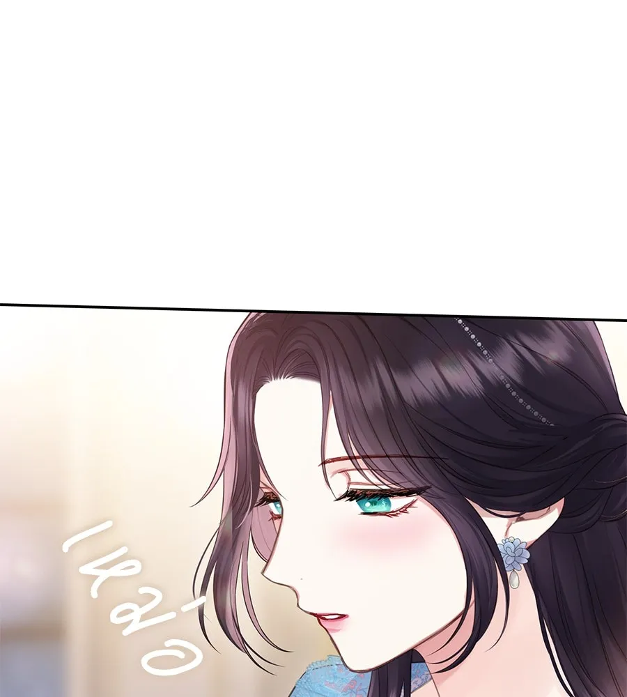 บาสเตียน ตอนที่ 31 รูปที่ 67