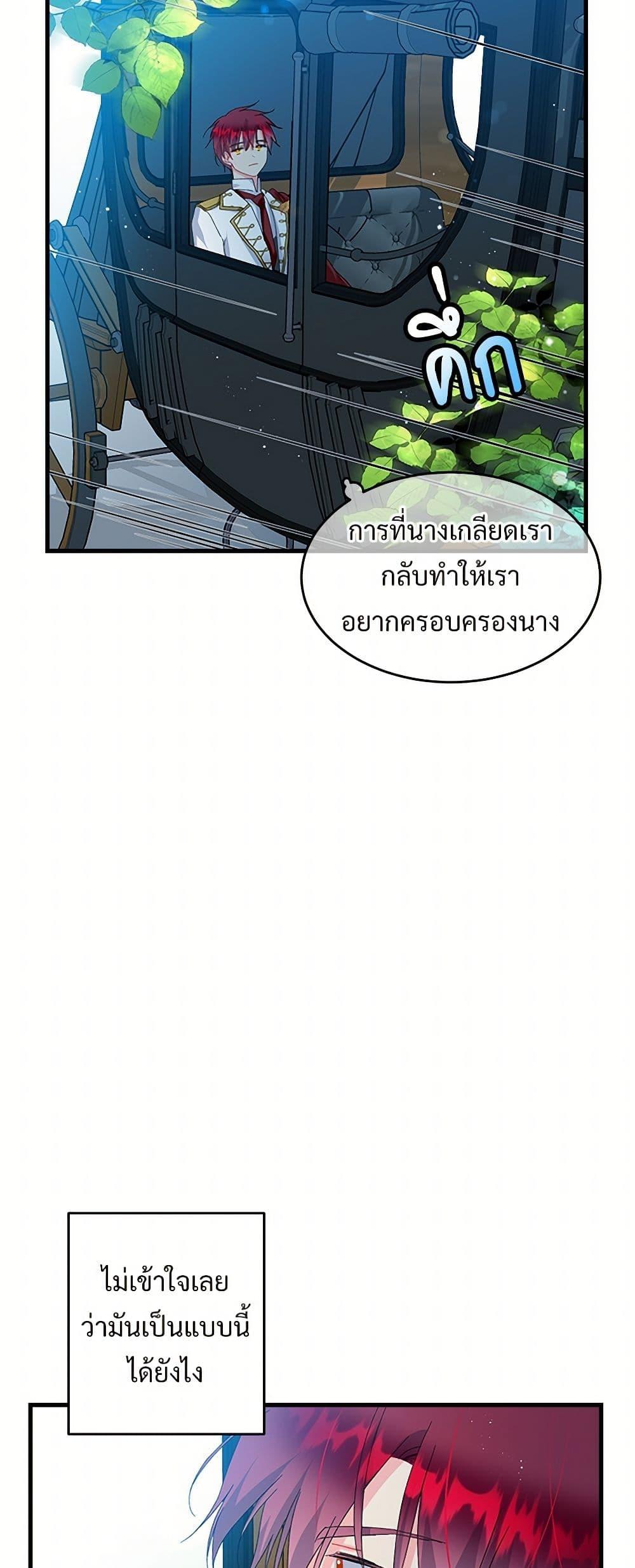 Manga-lc-com อ่านมังงะ อ่านการ์ตูน ออนไลน์ ฟรี The Lady’s Butler ตอนที่ 1 2 3 4 5 6 7 8 9 10 11 12 13 14 ฟรี ไม่มีโฆษณา Manga-lc - อ่าน มังงะ อ่าน การ์ตูน ออนไลน์ อ่านมังงะ ฟรี