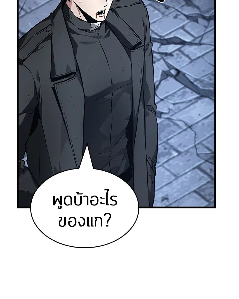 Omniscient Reader อ่านชะตาวันสิ้นโลก ตอนที่ 42 อาสโมเดียส (5) รูปที่ 2