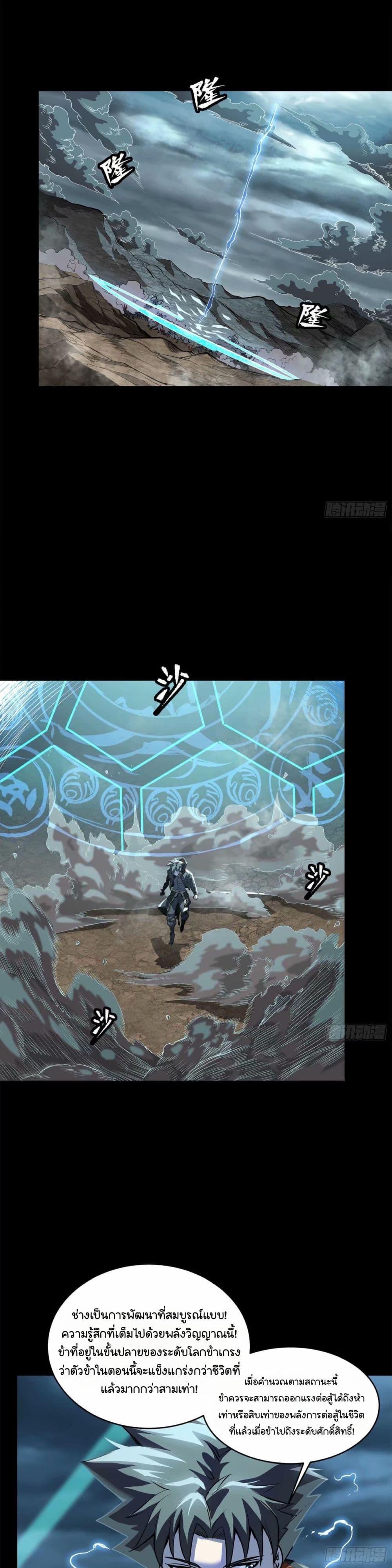 Manga-lc-com อ่านมังงะ อ่านการ์ตูน ออนไลน์ ฟรี Legend of Star General ตอนที่ 1 2 3 4 5 6 7 8 9 10 11 12 13 14 ฟรี ไม่มีโฆษณา Manga-lc - อ่าน มังงะ อ่าน การ์ตูน ออนไลน์ อ่านมังงะ ฟรี