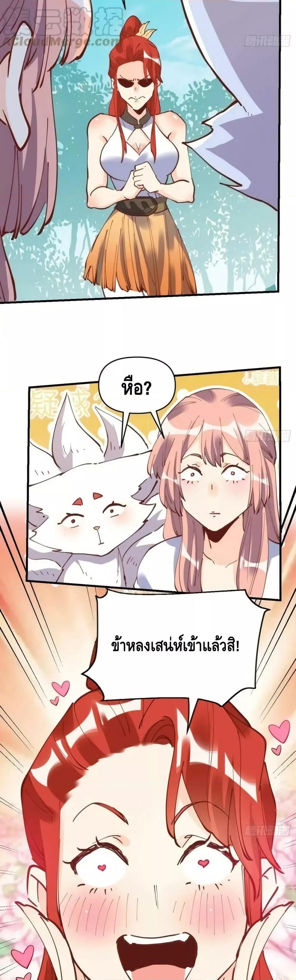 Manga-lc-com อ่านมังงะ อ่านการ์ตูน ออนไลน์ ฟรี ItTurnsOutTh ตอนที่ 1 2 3 4 5 6 7 8 9 10 11 12 13 14 ฟรี ไม่มีโฆษณา Manga-lc - อ่าน มังงะ อ่าน การ์ตูน ออนไลน์ อ่านมังงะ ฟรี