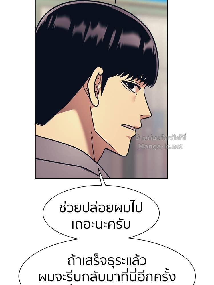 Doujin-Lc- อ่าน โดจิน มังฮวา เกาหลี ญี่ปุ่น จีน แปลไทย โคตรแกร่ง ตอนที่ 1 2 3 4 5 6 7 8 9 10 11 12 13 14 ฟรี ไม่มีโฆษณา อ่าน โดจิน Manhwa เกาหลี ญี่ปุ่น จีน เรามีครบ คัดมาให้เน้นๆ โดจิน 18+ รับประกันความฟินโดย Doujin Lc