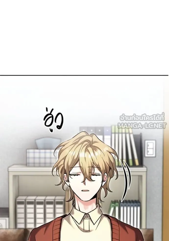 ออร่าดาราอัจฉริยะ ตอนที่ 64 รูปที่ 51