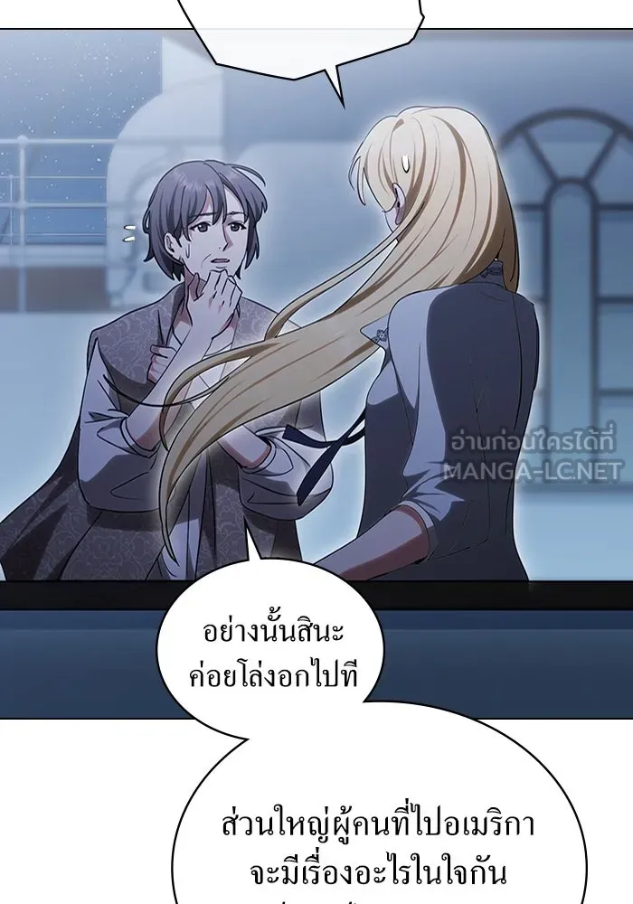 กู้ชีวิตลิขิตท่านเอิร์ล ตอนที่ 59 รูปที่ 6
