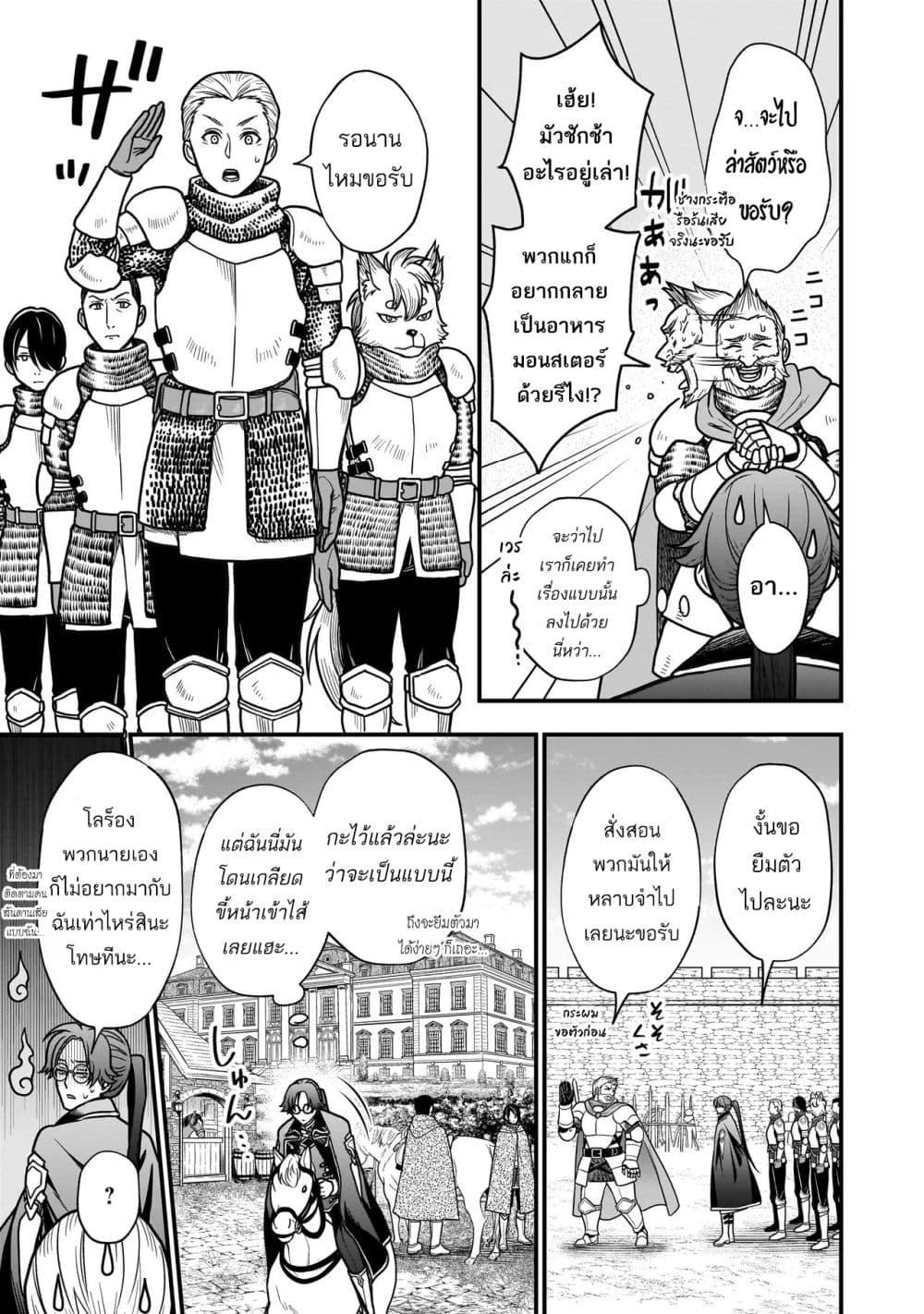 Manga-lc-com อ่านมังงะ อ่านการ์ตูน ออนไลน์ ฟรี Musume ni Danzai sareru Akuyaku Koushaku ni Tensei shitemashita Akuyaku Muubu wo Yameta no ni Naze ka Musume ga “Koori no Reijou” ka suru Ken ตอนที่ 1 2 3 4 5 6 7 8 9 10 11 12 13 14 ฟรี ไม่มีโฆษณา Manga-lc - อ่าน มังงะ อ่าน การ์ตูน ออนไลน์ อ่านมังงะ ฟรี