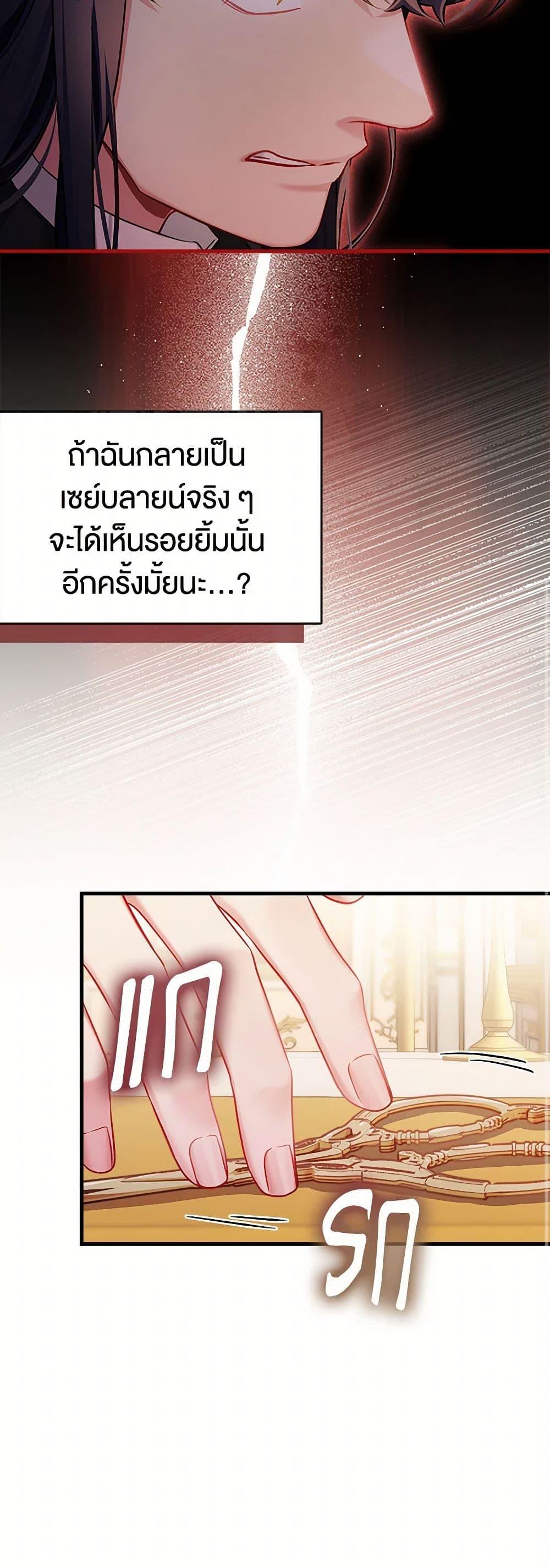 Manga-lc-com อ่านมังงะ อ่านการ์ตูน ออนไลน์ ฟรี Not-Sew-Wicked Stepmom ตอนที่ 1 2 3 4 5 6 7 8 9 10 11 12 13 14 ฟรี ไม่มีโฆษณา Manga-lc - อ่าน มังงะ อ่าน การ์ตูน ออนไลน์ อ่านมังงะ ฟรี