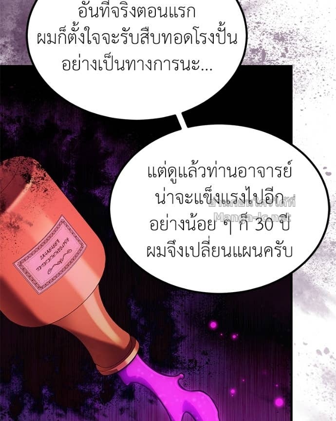 Doujin-Lc- อ่าน โดจิน มังฮวา เกาหลี ญี่ปุ่น จีน แปลไทย ฮีลเลอร์กำมะลอ ตอนที่ 1 2 3 4 5 6 7 8 9 10 11 12 13 14 ฟรี ไม่มีโฆษณา อ่าน โดจิน Manhwa เกาหลี ญี่ปุ่น จีน เรามีครบ คัดมาให้เน้นๆ โดจิน 18+ รับประกันความฟินโดย Doujin Lc