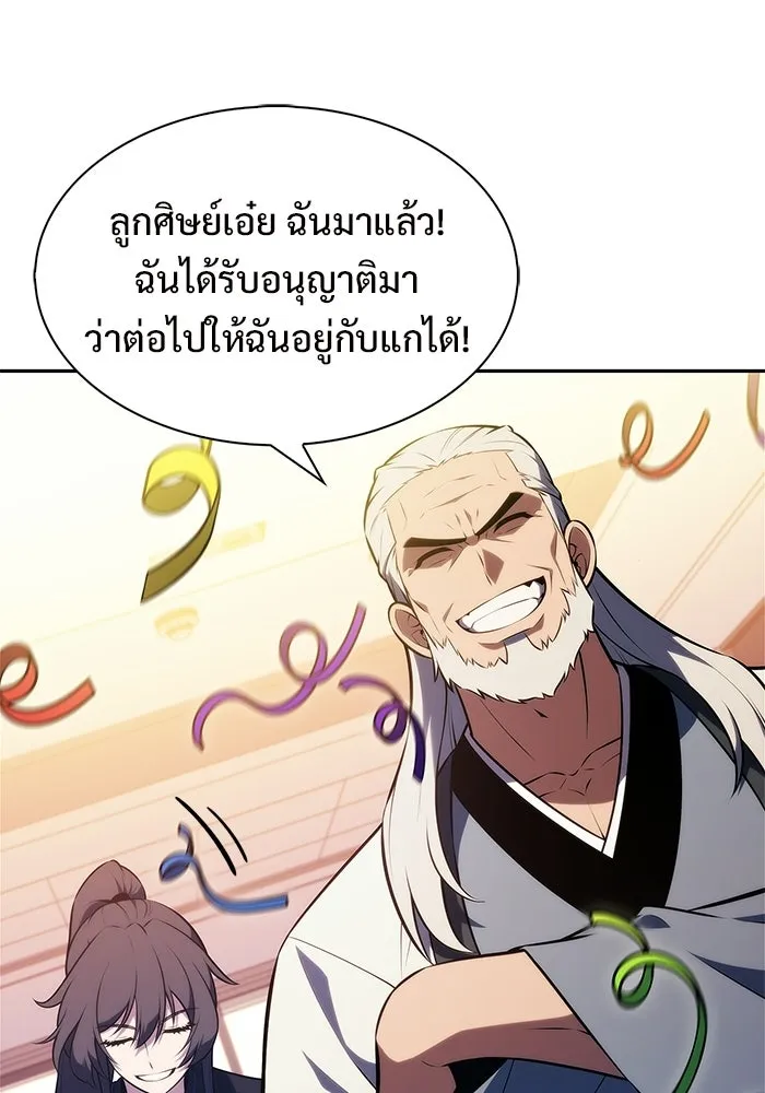 ผู้เล่นหน้าใหม่เลเวลแมกซ์ ตอนที่ 227 ปรับปรุงฐานที่มั่น (1) รูปที่ 101