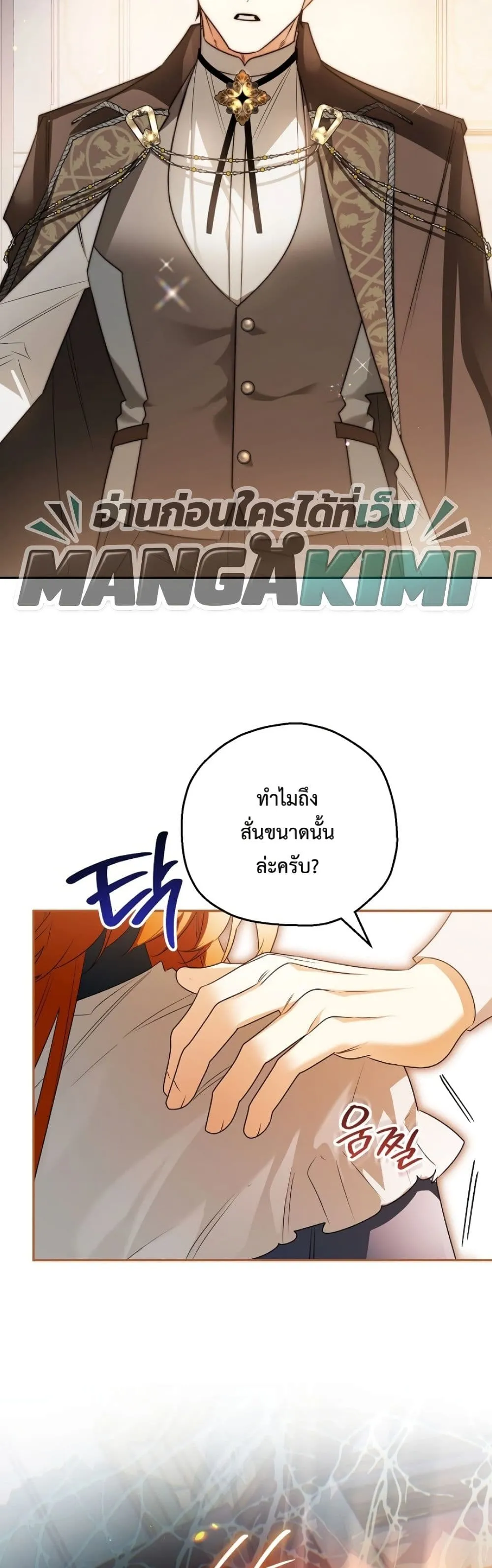 Manga-lc-com อ่านมังงะ อ่านการ์ตูน ออนไลน์ ฟรี Marriage With A Suspiciously Demure Husband ตอนที่ 1 2 3 4 5 6 7 8 9 10 11 12 13 14 ฟรี ไม่มีโฆษณา Manga-lc - อ่าน มังงะ อ่าน การ์ตูน ออนไลน์ อ่านมังงะ ฟรี
