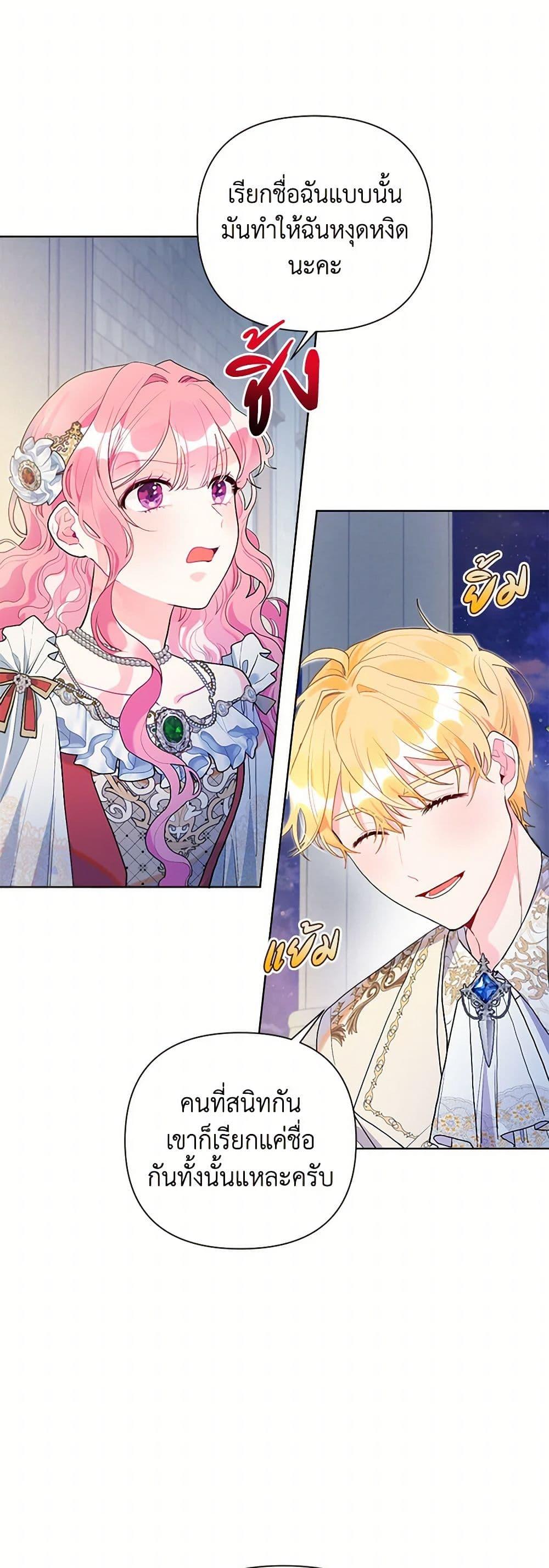 Manga-lc-com อ่านมังงะ อ่านการ์ตูน ออนไลน์ ฟรี The Archvillain’s Daughter-in-Law ตอนที่ 1 2 3 4 5 6 7 8 9 10 11 12 13 14 ฟรี ไม่มีโฆษณา Manga-lc - อ่าน มังงะ อ่าน การ์ตูน ออนไลน์ อ่านมังงะ ฟรี