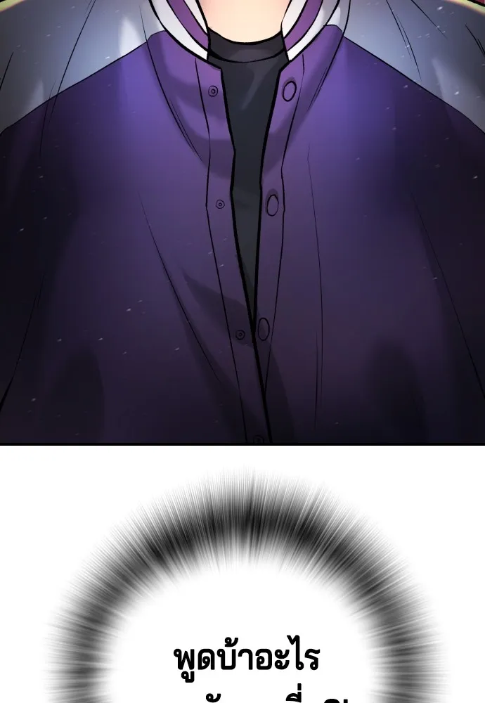 คูเซรา ตอนที่ 3 รูปที่ 17