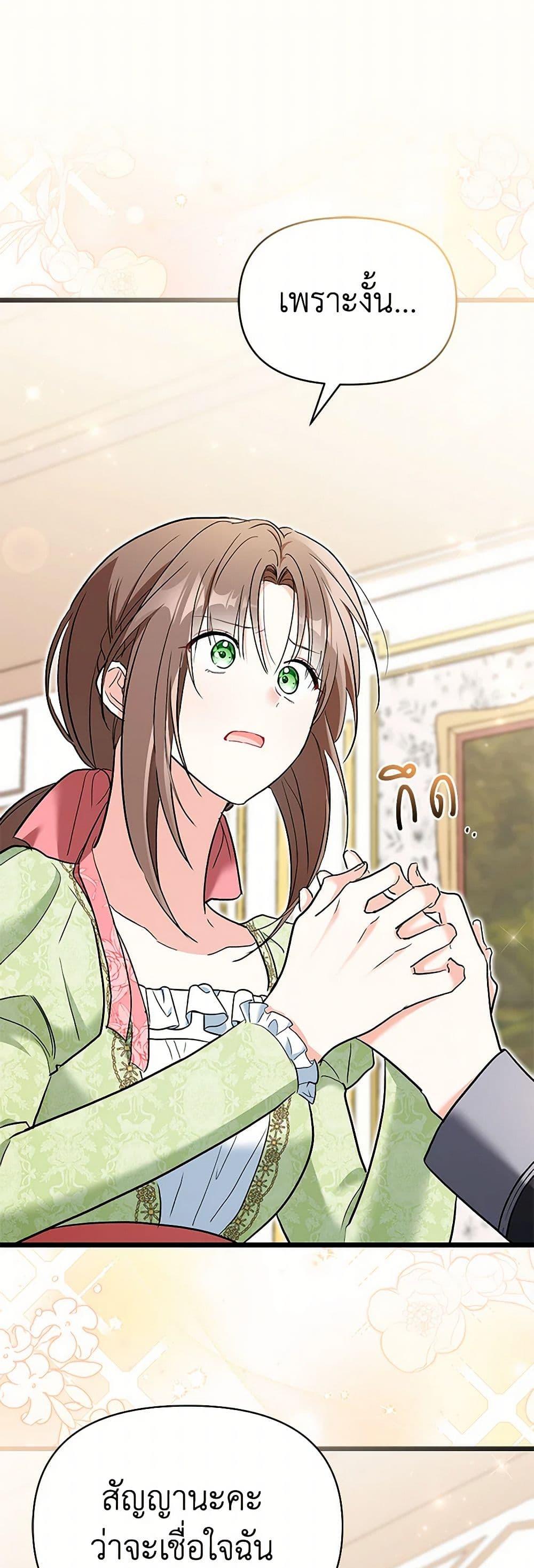 Manga-lc-com อ่านมังงะ อ่านการ์ตูน ออนไลน์ ฟรี Obsessed With Hazel the Sweet Witch ตอนที่ 1 2 3 4 5 6 7 8 9 10 11 12 13 14 ฟรี ไม่มีโฆษณา Manga-lc - อ่าน มังงะ อ่าน การ์ตูน ออนไลน์ อ่านมังงะ ฟรี