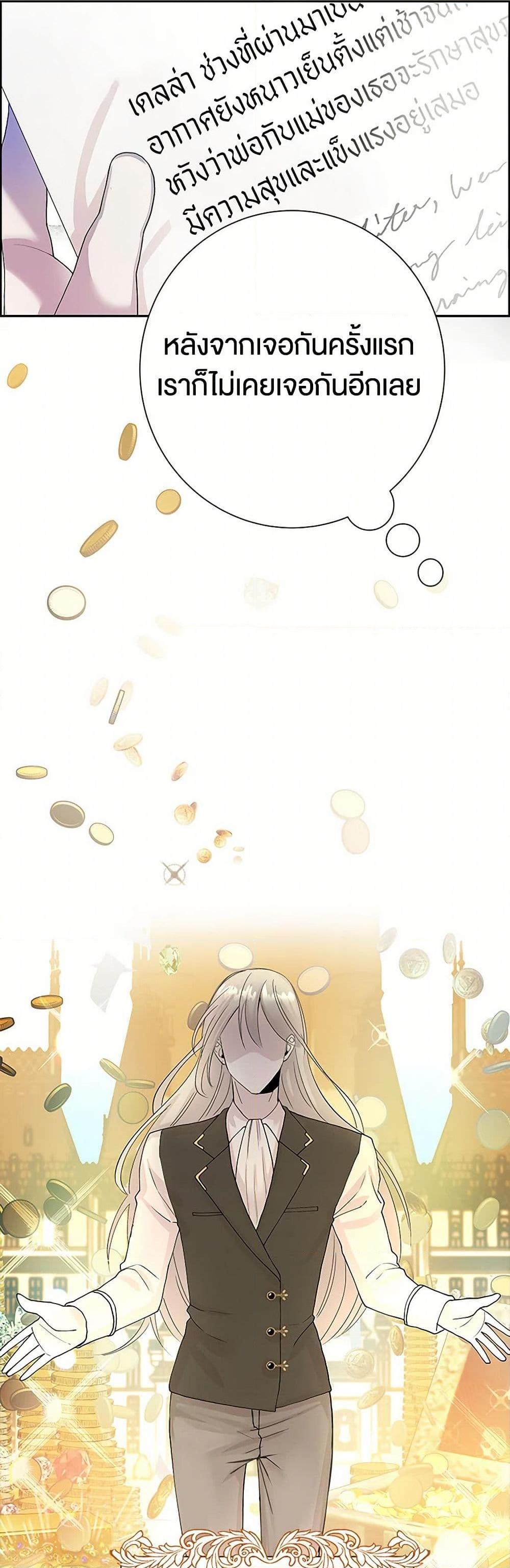 Manga-lc-com อ่านมังงะ อ่านการ์ตูน ออนไลน์ ฟรี The Villainess Once Said ตอนที่ 1 2 3 4 5 6 7 8 9 10 11 12 13 14 ฟรี ไม่มีโฆษณา Manga-lc - อ่าน มังงะ อ่าน การ์ตูน ออนไลน์ อ่านมังงะ ฟรี