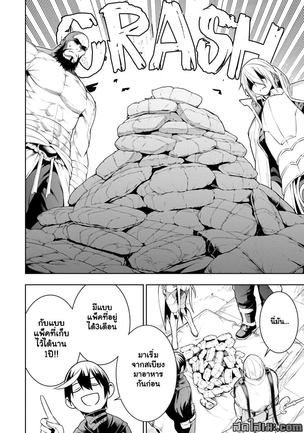 Manga-lc-com อ่านมังงะ อ่านการ์ตูน ออนไลน์ ฟรี Tsuihou Sareru Tabi ni Skill o Te ni Ireta Ore ga 100 no Ise ตอนที่ 1 2 3 4 5 6 7 8 9 10 11 12 13 14 ฟรี ไม่มีโฆษณา Manga-lc - อ่าน มังงะ อ่าน การ์ตูน ออนไลน์ อ่านมังงะ ฟรี