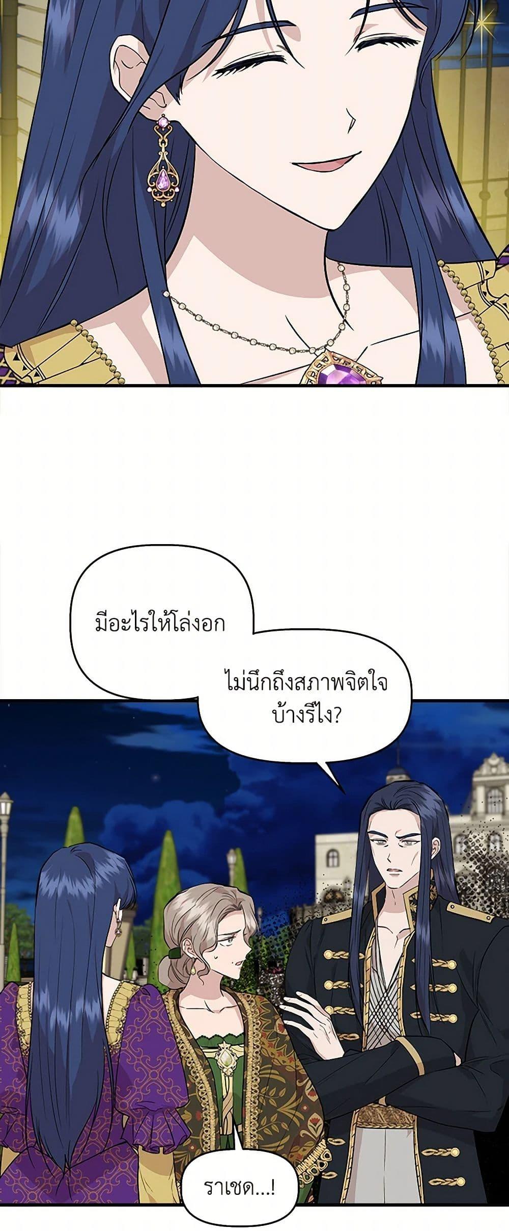 Manga-lc-com อ่านมังงะ อ่านการ์ตูน ออนไลน์ ฟรี I Wasn’t the Cinderella ตอนที่ 1 2 3 4 5 6 7 8 9 10 11 12 13 14 ฟรี ไม่มีโฆษณา Manga-lc - อ่าน มังงะ อ่าน การ์ตูน ออนไลน์ อ่านมังงะ ฟรี