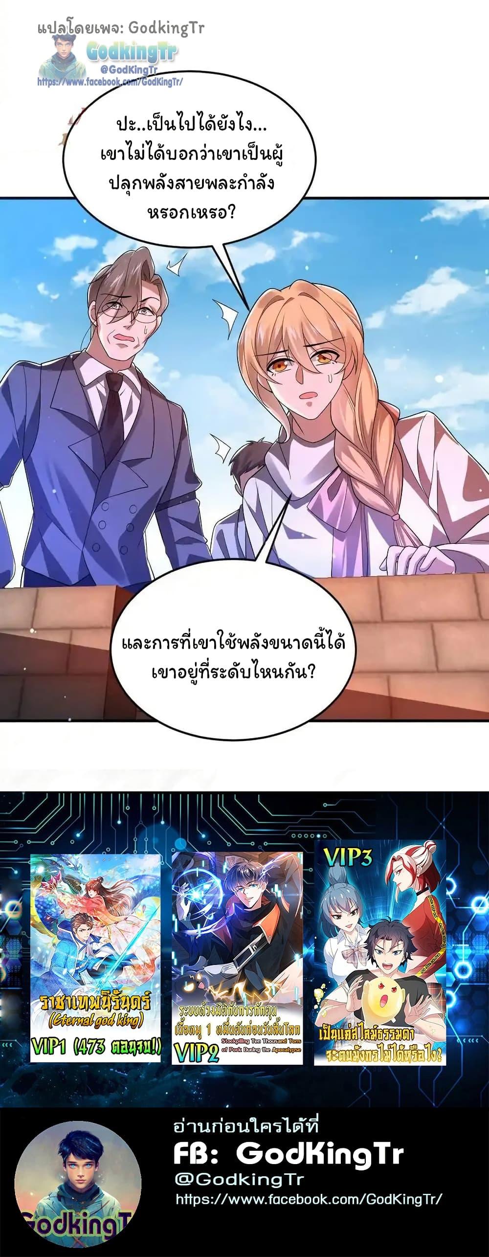 Manga-lc-com อ่านมังงะ อ่านการ์ตูน ออนไลน์ ฟรี Stockpiling Ten Thousand Tons of Pork During the Apocalypse ตอนที่ 1 2 3 4 5 6 7 8 9 10 11 12 13 14 ฟรี ไม่มีโฆษณา Manga-lc - อ่าน มังงะ อ่าน การ์ตูน ออนไลน์ อ่านมังงะ ฟรี