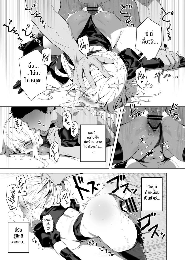 Doujin-Lc- อ่าน โดจิน มังฮวา เกาหลี ญี่ปุ่น จีน แปลไทย เเวะมาหน่อยมั้ยคะ(YD) ตอนที่ 1 2 3 4 5 6 7 8 9 10 11 12 13 14 ฟรี ไม่มีโฆษณา อ่าน โดจิน Manhwa เกาหลี ญี่ปุ่น จีน เรามีครบ คัดมาให้เน้นๆ โดจิน 18+ รับประกันความฟินโดย  Doujin Lc