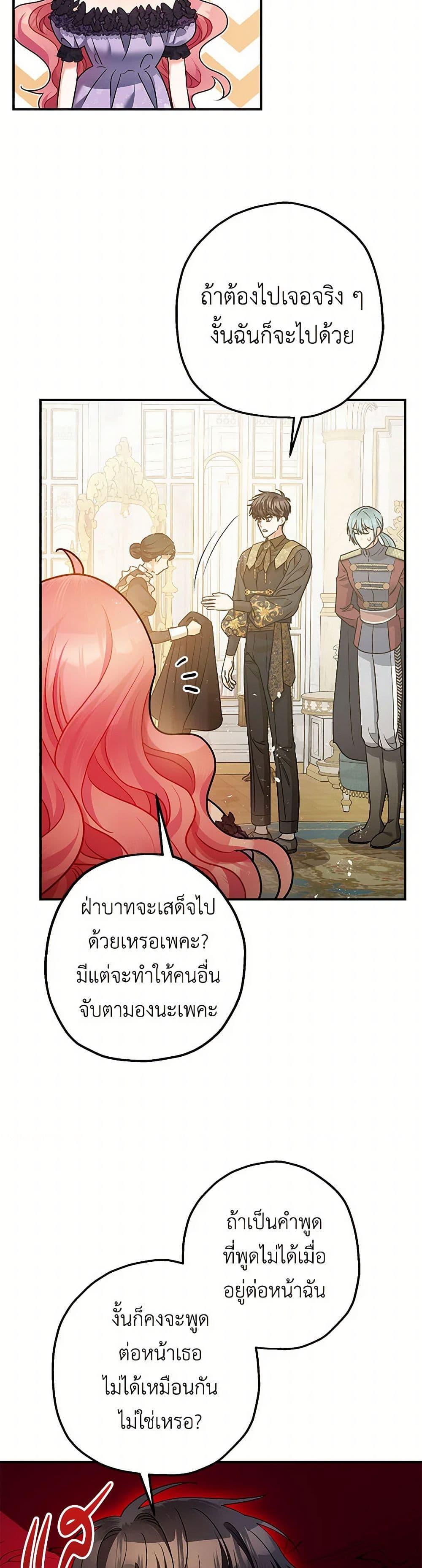 Manga-lc-com อ่านมังงะ อ่านการ์ตูน ออนไลน์ ฟรี The Tyrant’s Tranquilizer ตอนที่ 1 2 3 4 5 6 7 8 9 10 11 12 13 14 ฟรี ไม่มีโฆษณา Manga-lc - อ่าน มังงะ อ่าน การ์ตูน ออนไลน์ อ่านมังงะ ฟรี