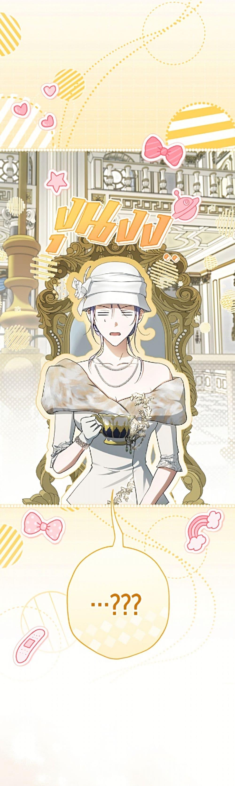 Manga-lc-com อ่านมังงะ อ่านการ์ตูน ออนไลน์ ฟรี An Extra Stole the Male Leads ตอนที่ 1 2 3 4 5 6 7 8 9 10 11 12 13 14 ฟรี ไม่มีโฆษณา Manga-lc - อ่าน มังงะ อ่าน การ์ตูน ออนไลน์ อ่านมังงะ ฟรี